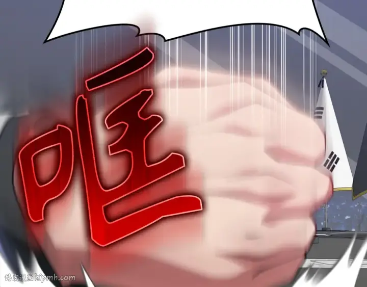 漫画《练级20年，出门就是满级反派》第65话 各方势力汇聚第152张图
