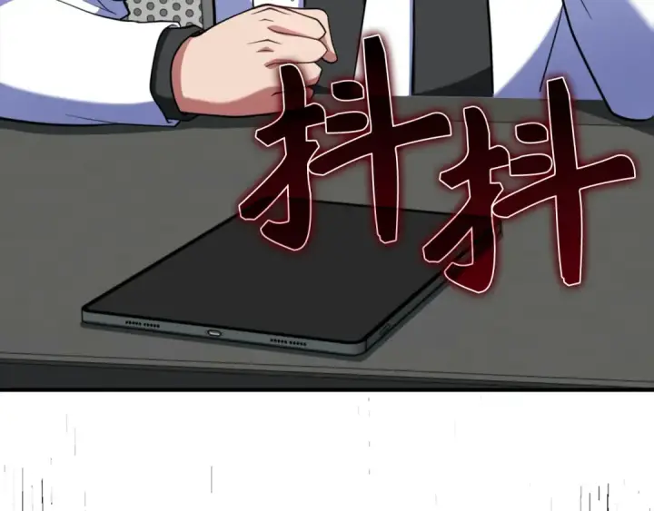 漫画《练级20年，出门就是满级反派》第65话 各方势力汇聚第159张图