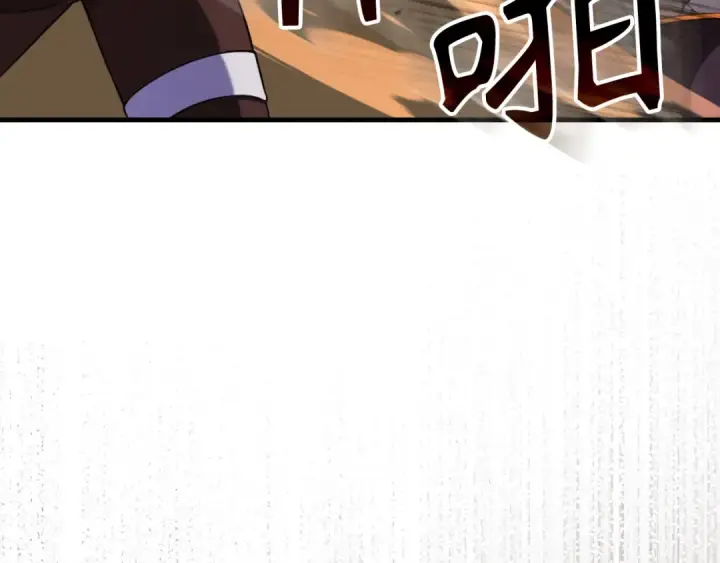 漫画《练级20年，出门就是满级反派》第65话 各方势力汇聚第61张图
