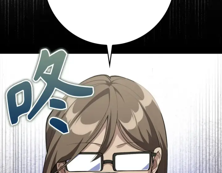 漫画《练级20年，出门就是满级反派》第65话 各方势力汇聚第87张图
