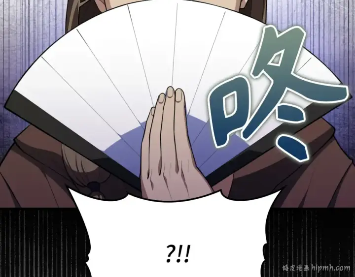 漫画《练级20年，出门就是满级反派》第65话 各方势力汇聚第88张图