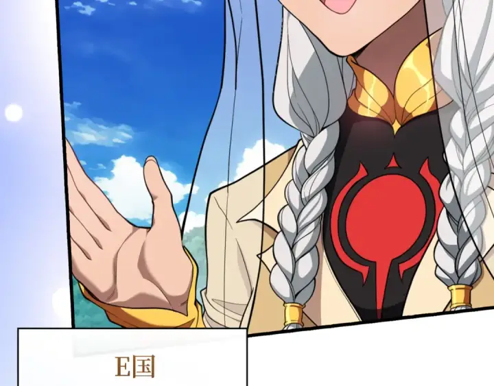 漫画《练级20年，出门就是满级反派》第66话 升级领地第15张图