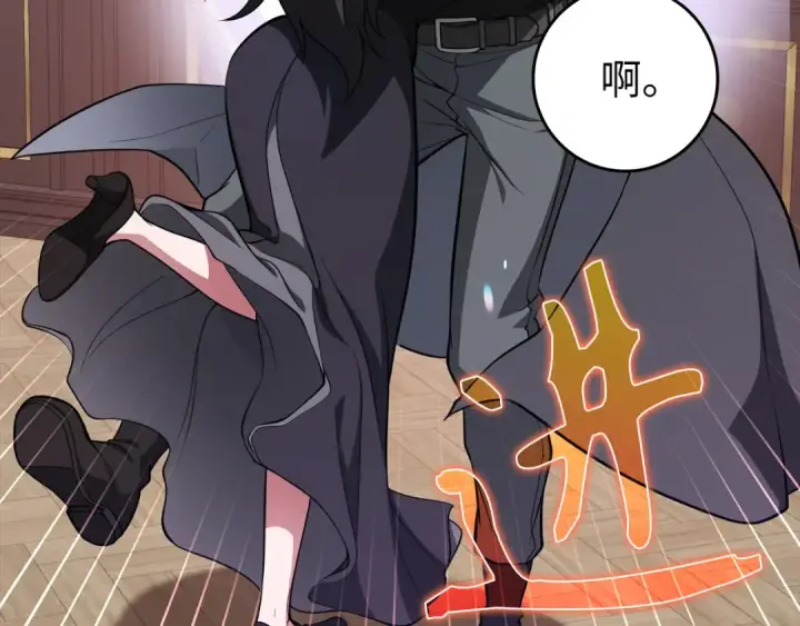 漫画《练级20年，出门就是满级反派》第66话 升级领地第197张图