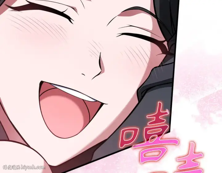 漫画《练级20年，出门就是满级反派》第66话 升级领地第200张图