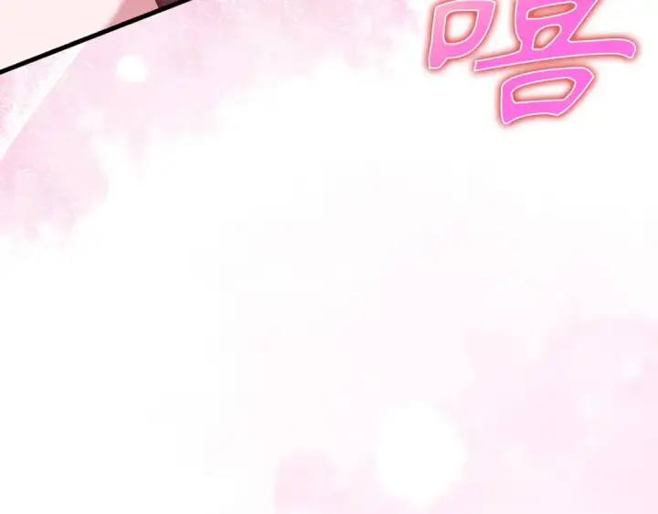 漫画《练级20年，出门就是满级反派》第66话 升级领地第201张图