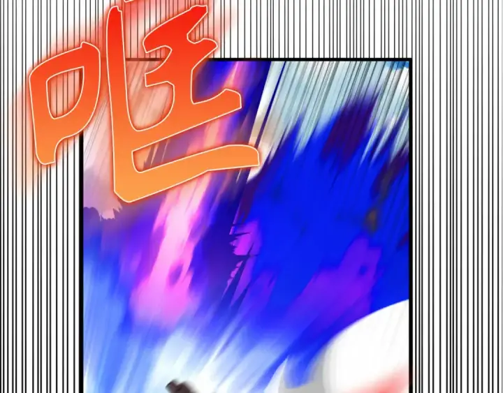 漫画《练级20年，出门就是满级反派》第66话 升级领地第3张图