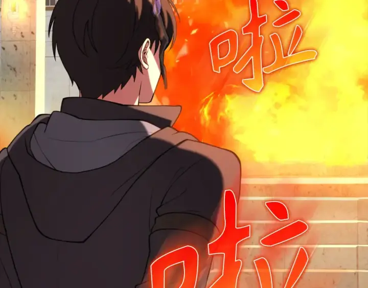 漫画《练级20年，出门就是满级反派》第66话 升级领地第38张图