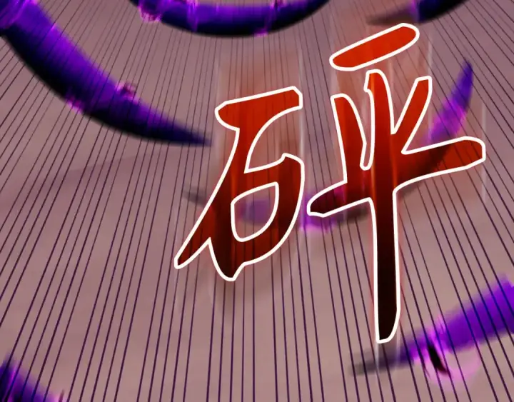 漫画《练级20年，出门就是满级反派》第67话 无限复活第110张图