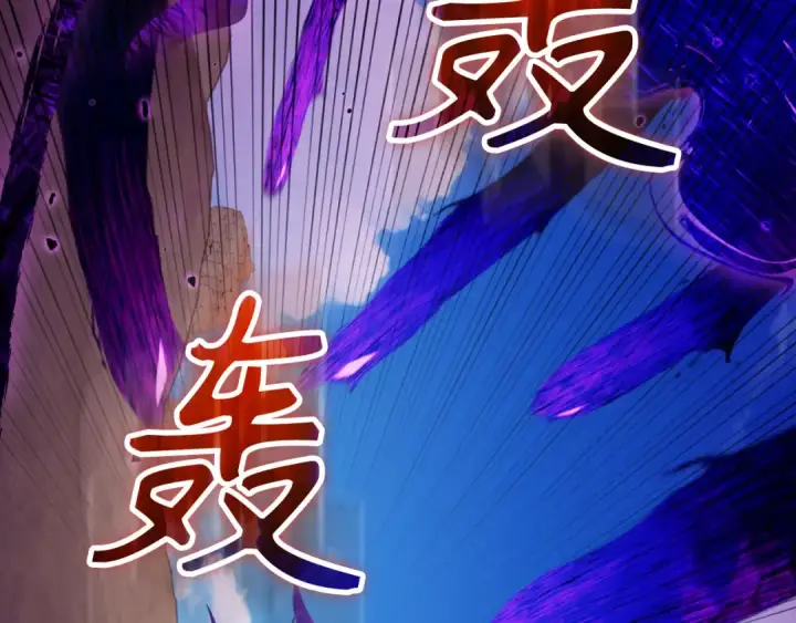 漫画《练级20年，出门就是满级反派》第67话 无限复活第119张图