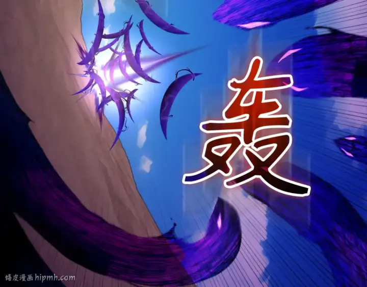 漫画《练级20年，出门就是满级反派》第67话 无限复活第120张图