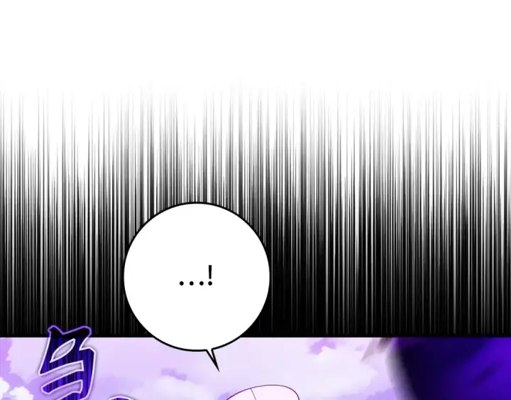 漫画《练级20年，出门就是满级反派》第67话 无限复活第122张图