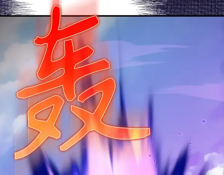漫画《练级20年，出门就是满级反派》第67话 无限复活第125张图