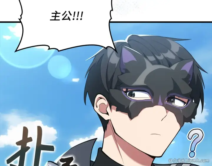 漫画《练级20年，出门就是满级反派》第67话 无限复活第136张图