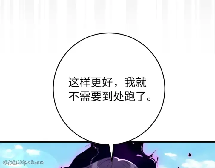 漫画《练级20年，出门就是满级反派》第67话 无限复活第160张图