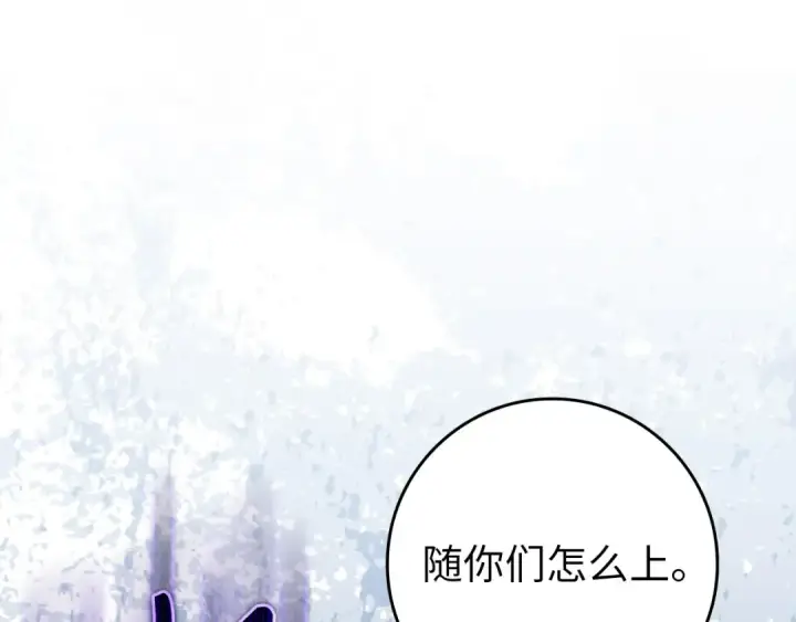 漫画《练级20年，出门就是满级反派》第67话 无限复活第163张图