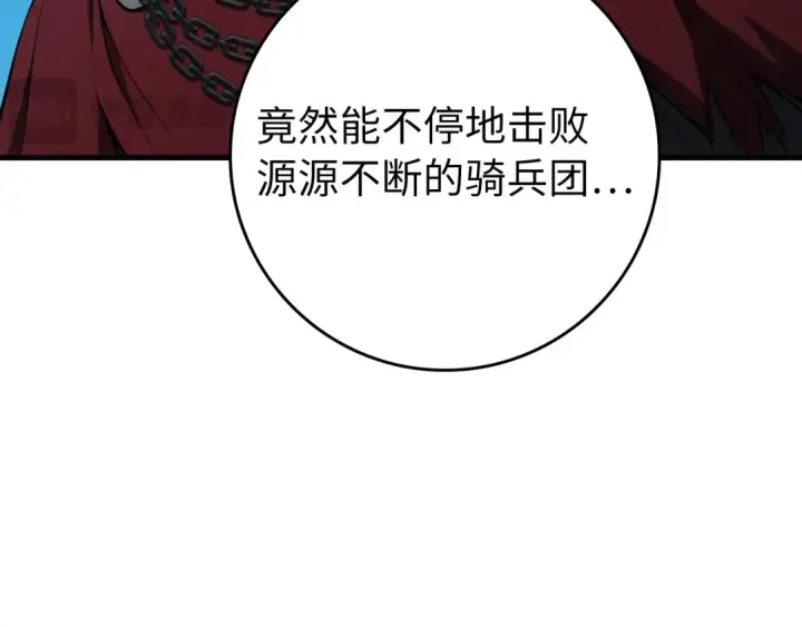 漫画《练级20年，出门就是满级反派》第67话 无限复活第172张图