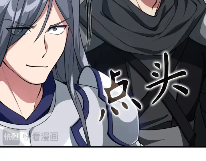 漫画《练级20年，出门就是满级反派》第67话 无限复活第18张图
