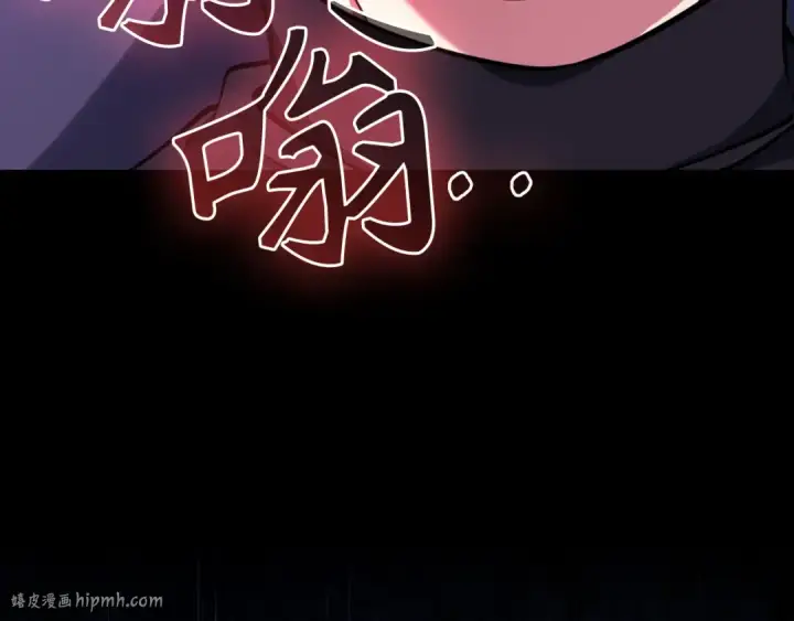 漫画《练级20年，出门就是满级反派》第67话 无限复活第184张图