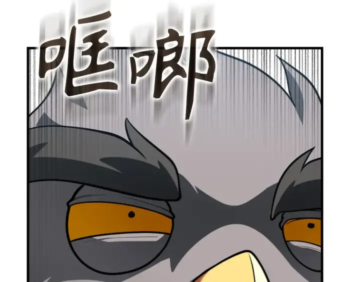 漫画《练级20年，出门就是满级反派》第67话 无限复活第49张图
