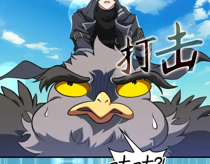 漫画《练级20年，出门就是满级反派》第67话 无限复活第53张图