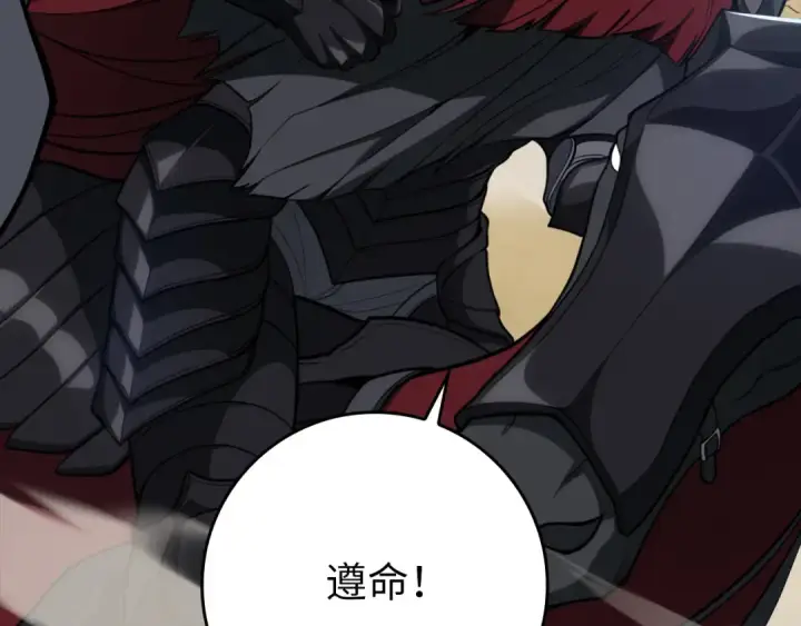 漫画《练级20年，出门就是满级反派》第67话 无限复活第59张图