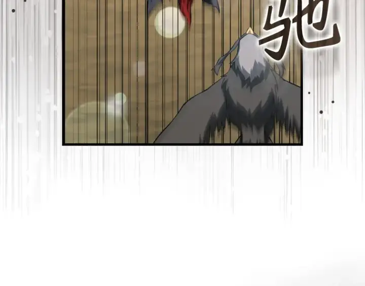漫画《练级20年，出门就是满级反派》第67话 无限复活第63张图