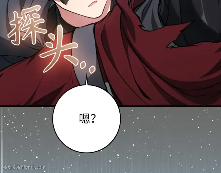 漫画《练级20年，出门就是满级反派》第67话 无限复活第72张图