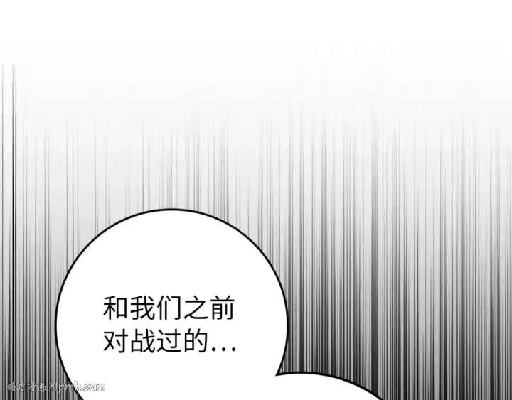 漫画《练级20年，出门就是满级反派》第67话 无限复活第80张图