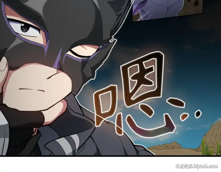 漫画《练级20年，出门就是满级反派》第67话 无限复活第88张图