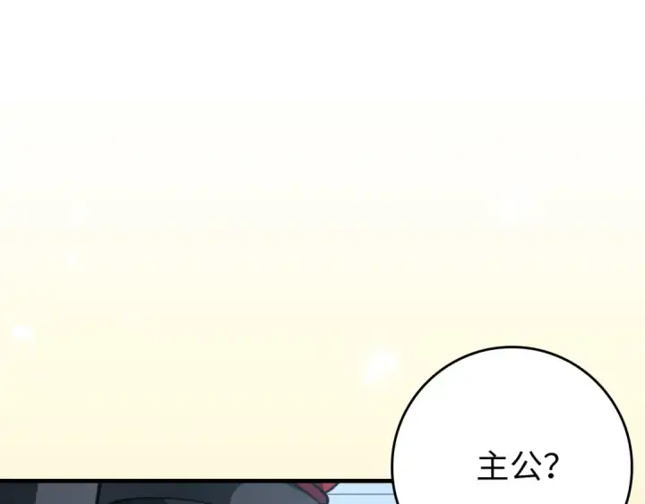 漫画《练级20年，出门就是满级反派》第67话 无限复活第89张图