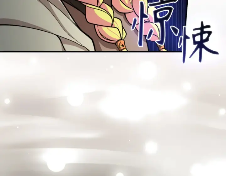 漫画《练级20年，出门就是满级反派》第68话 长老们的实力第114张图