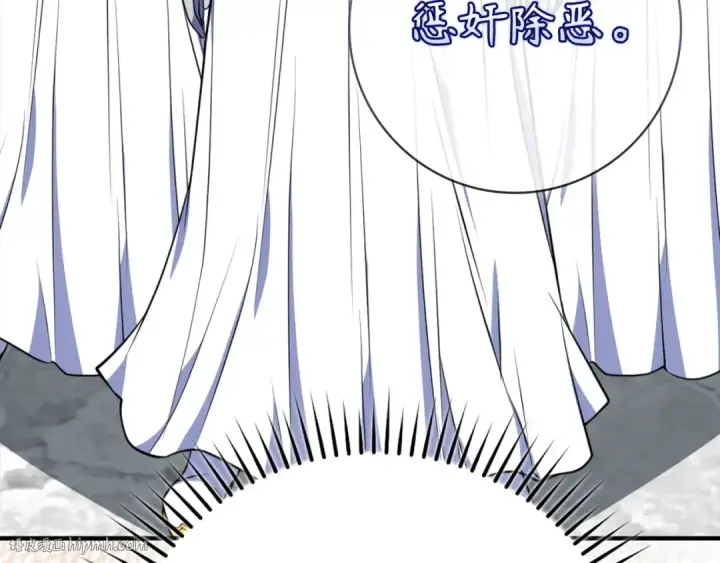 漫画《练级20年，出门就是满级反派》第68话 长老们的实力第120张图