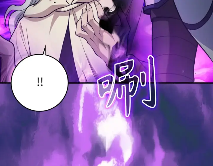 漫画《练级20年，出门就是满级反派》第68话 长老们的实力第164张图