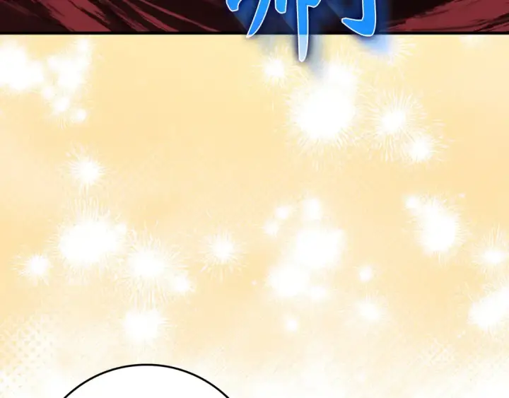 漫画《练级20年，出门就是满级反派》第68话 长老们的实力第189张图