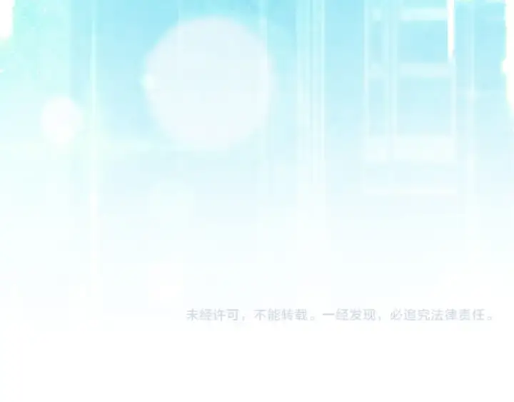 漫画《练级20年，出门就是满级反派》第68话 长老们的实力第228张图