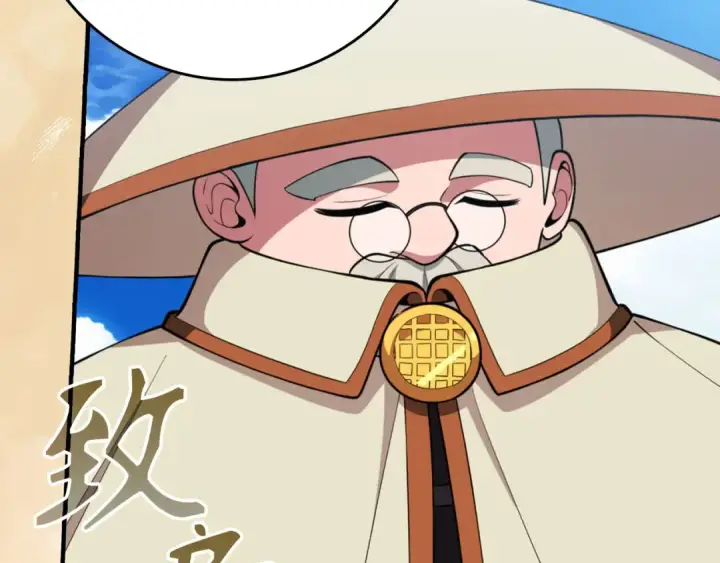 漫画《练级20年，出门就是满级反派》第68话 长老们的实力第46张图