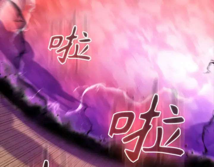 漫画《练级20年，出门就是满级反派》第68话 长老们的实力第70张图