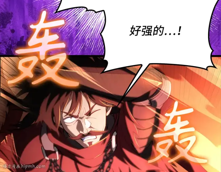 漫画《练级20年，出门就是满级反派》第68话 长老们的实力第72张图