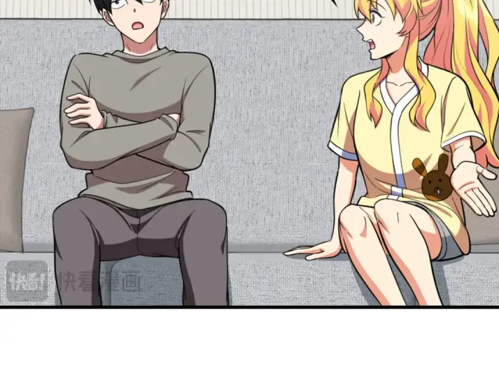 漫画《练级20年，出门就是满级反派》第69话 危险！团灭？第142张图