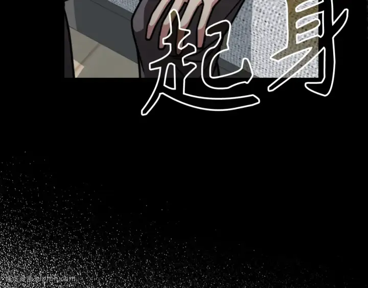 漫画《练级20年，出门就是满级反派》第69话 危险！团灭？第152张图
