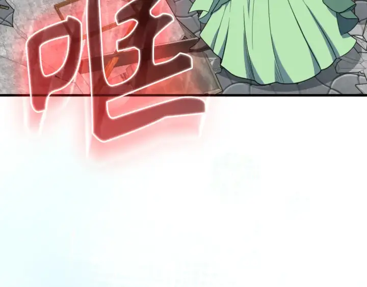 漫画《练级20年，出门就是满级反派》第69话 危险！团灭？第155张图