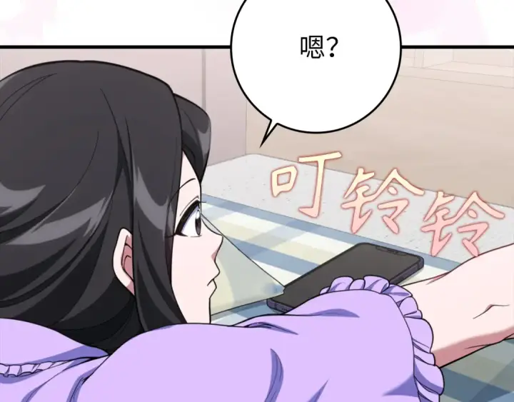 漫画《练级20年，出门就是满级反派》第69话 危险！团灭？第212张图