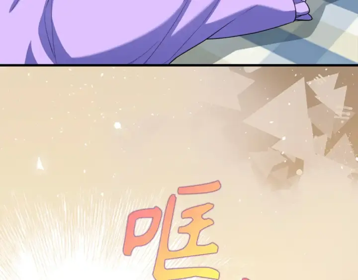 漫画《练级20年，出门就是满级反派》第69话 危险！团灭？第213张图