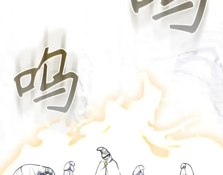 漫画《练级20年，出门就是满级反派》第69话 危险！团灭？第75张图