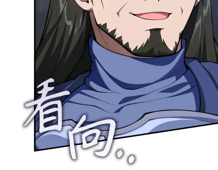 漫画《练级20年，出门就是满级反派》第71话 美人心计第87张图