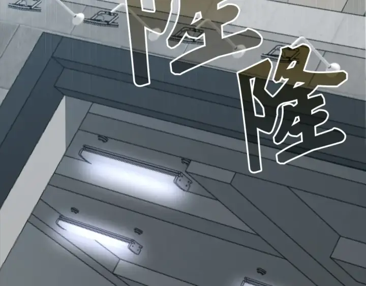 漫画《练级20年，出门就是满级反派》第72话 神圣的阴谋第146张图