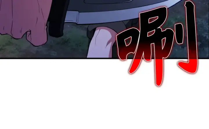 漫画《练级20年，出门就是满级反派》第72话 神圣的阴谋第63张图