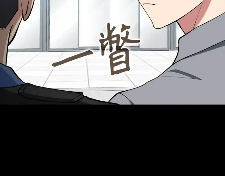 漫画《练级20年，出门就是满级反派》第73话 完美的计划！第143张图