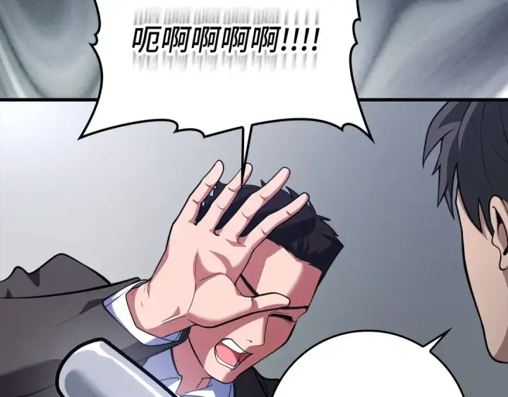 漫画《练级20年，出门就是满级反派》第73话 完美的计划！第185张图