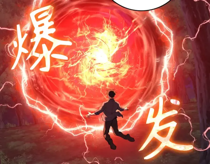 漫画《练级20年，出门就是满级反派》第73话 完美的计划！第19张图